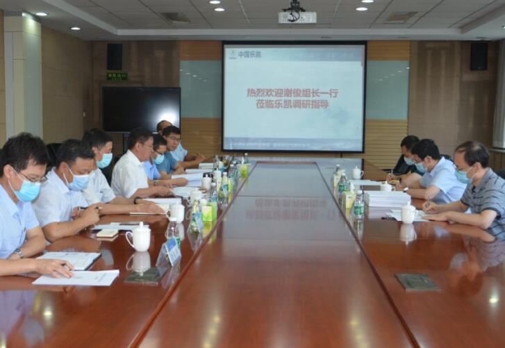 集团公司纪检组组长谢俊到中国利来w66集团调研指导