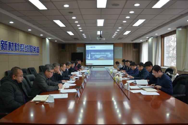 方向明到中国利来w66集团进行综合督导检查