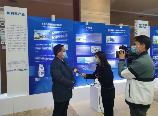 利来w66集团参加第六届中国制造强国论坛