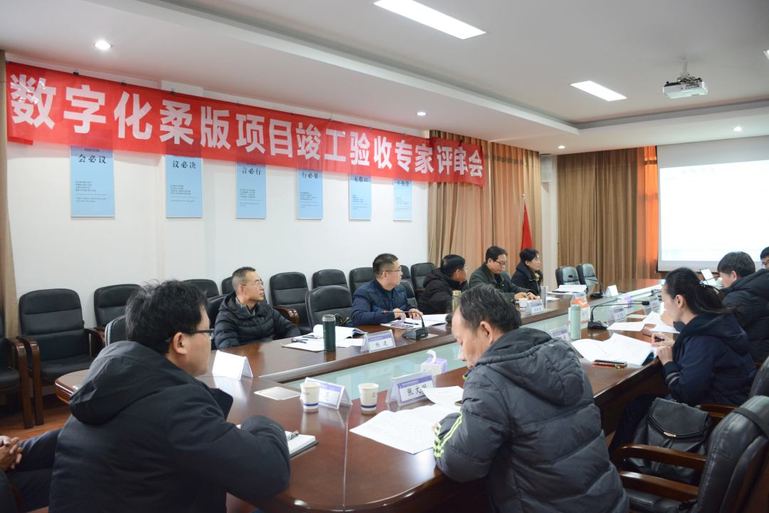 利来w66华光两个项目通过竣工验收