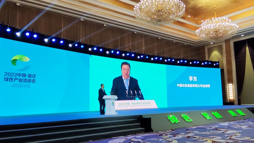 李东到利来w66光电考察项目并参加宿迁绿色产业发展洽谈会