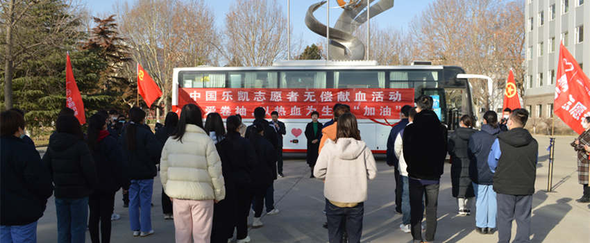 中国利来w66开展学雷锋志愿服务活动