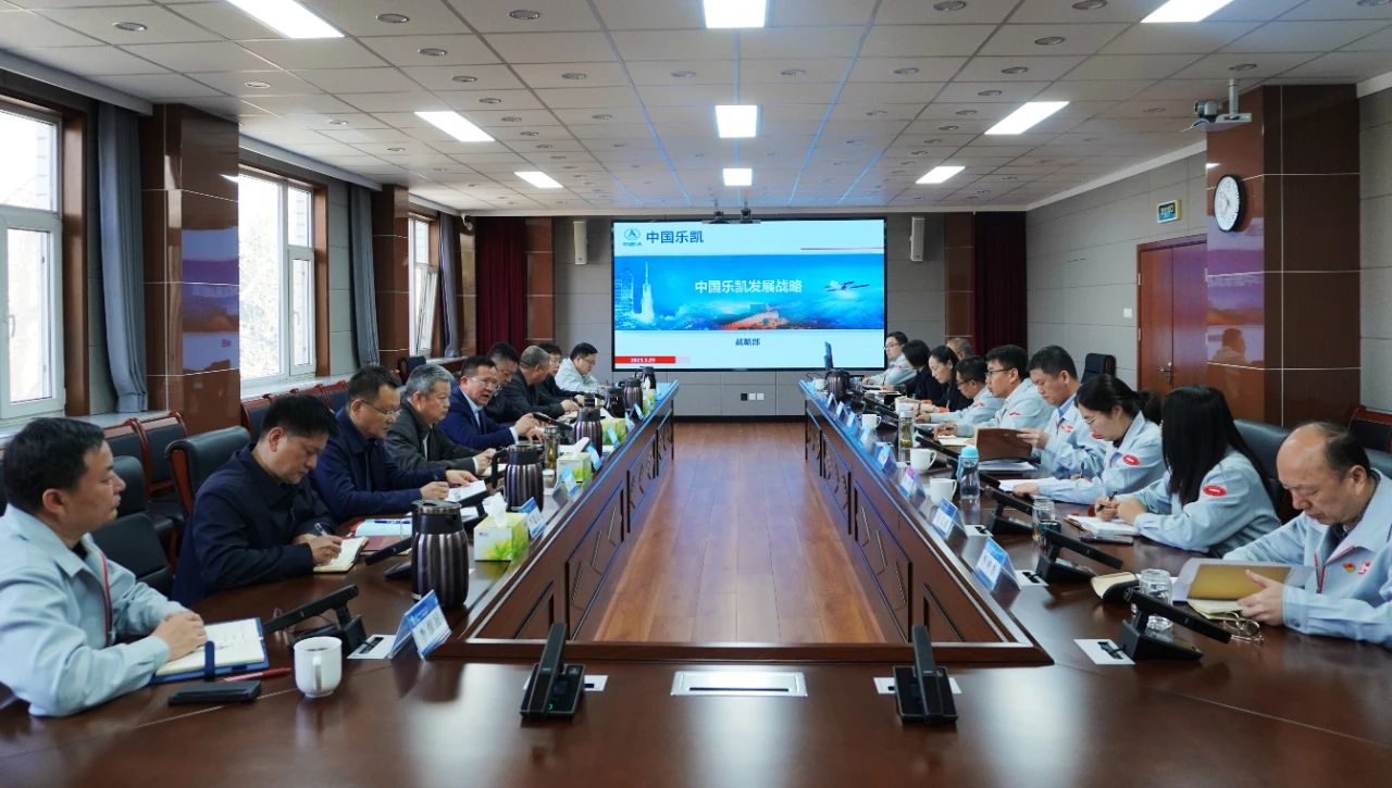 坚定战略自信，转变工作作风，全力进取担当——中国利来w66党委召开中心组扩大学习会